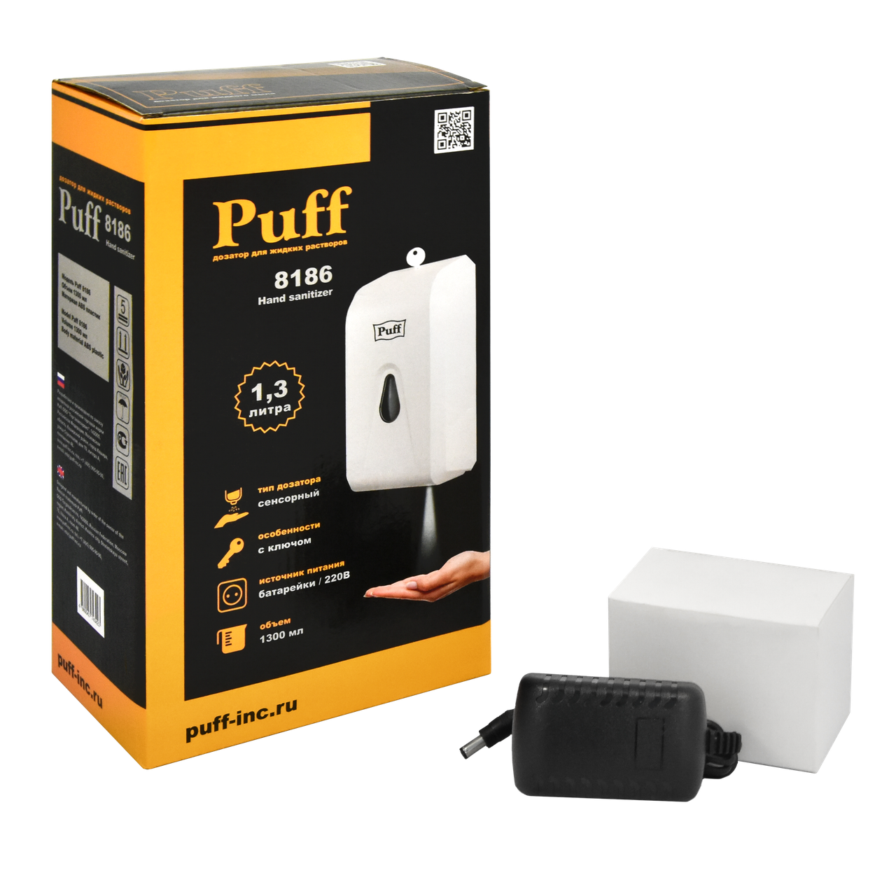 Дозатор сенсорный бесконтактный PUFF-8186 (1.3 л) для жидкого антисептика (спрей) - фото 9 - id-p158631254