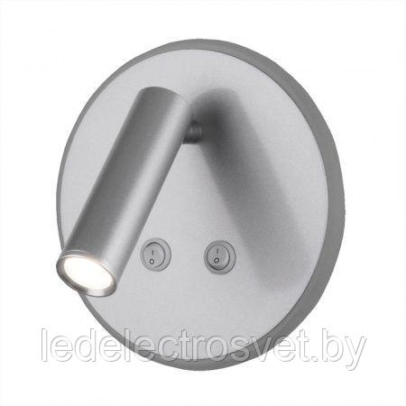 Настенный светодиодный светильник MRL LED 1014 Tera серебро - фото 1 - id-p158580523
