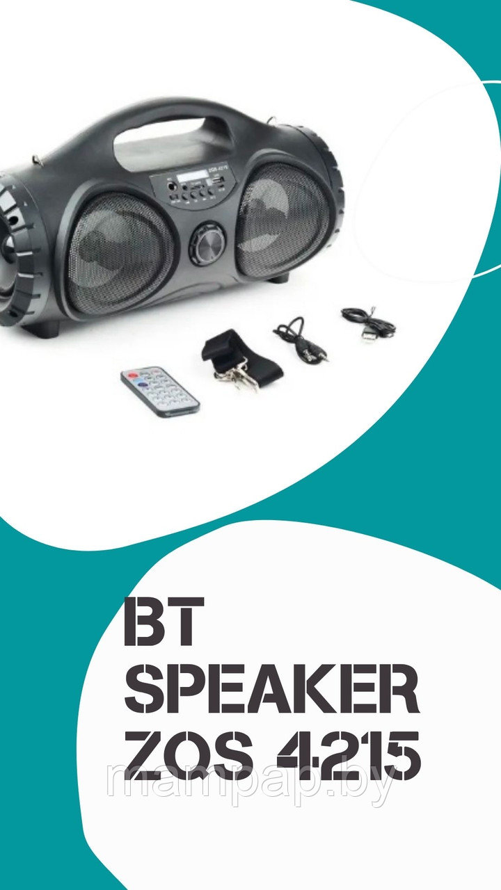 Беспроводная портативная колонка BT Speaker ZQS-4215