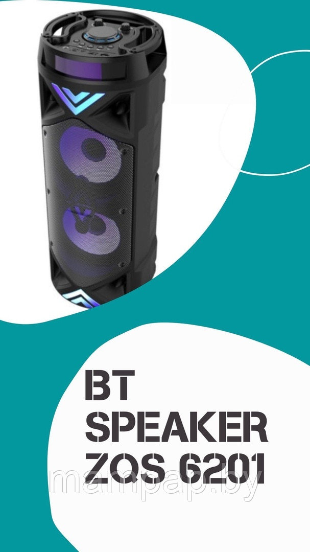 Беспроводная колонка BT Speaker ZQS-6201+пульт+микрофон+радио