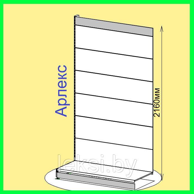 Стеллаж 2160х1250х580 (без полок) "АРЛЕКС"