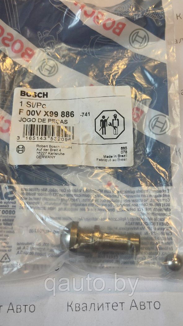 Ремкомплект насос-форсунки Bosch SCANIA F00VX99886 - фото 1 - id-p158651006