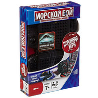 Игра дорожная Морской бой