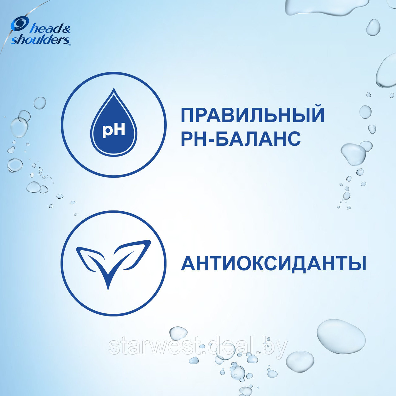 Head&Shoulders 2 в 1 Ментол 200 мл Шампунь и Бальзам-ополаскиватель против перхоти - фото 3 - id-p158665901