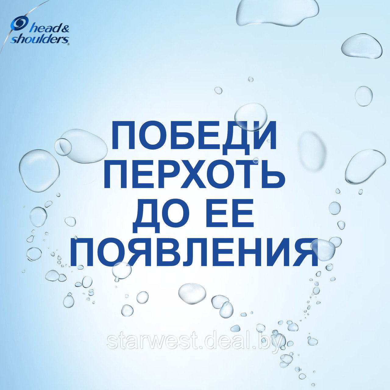 Head&Shoulders 2 в 1 Ментол 200 мл Шампунь и Бальзам-ополаскиватель против перхоти - фото 6 - id-p158665901