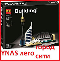 Детский конструктор лего Сидней сити город Bela 10676 Архитектура, аналог Lego city Architecture