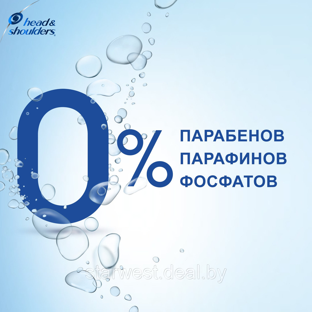 Head&Shoulders Яблочная Свежесть 275 мл Бальзам-ополаскиватель для волос против перхоти - фото 3 - id-p158724054