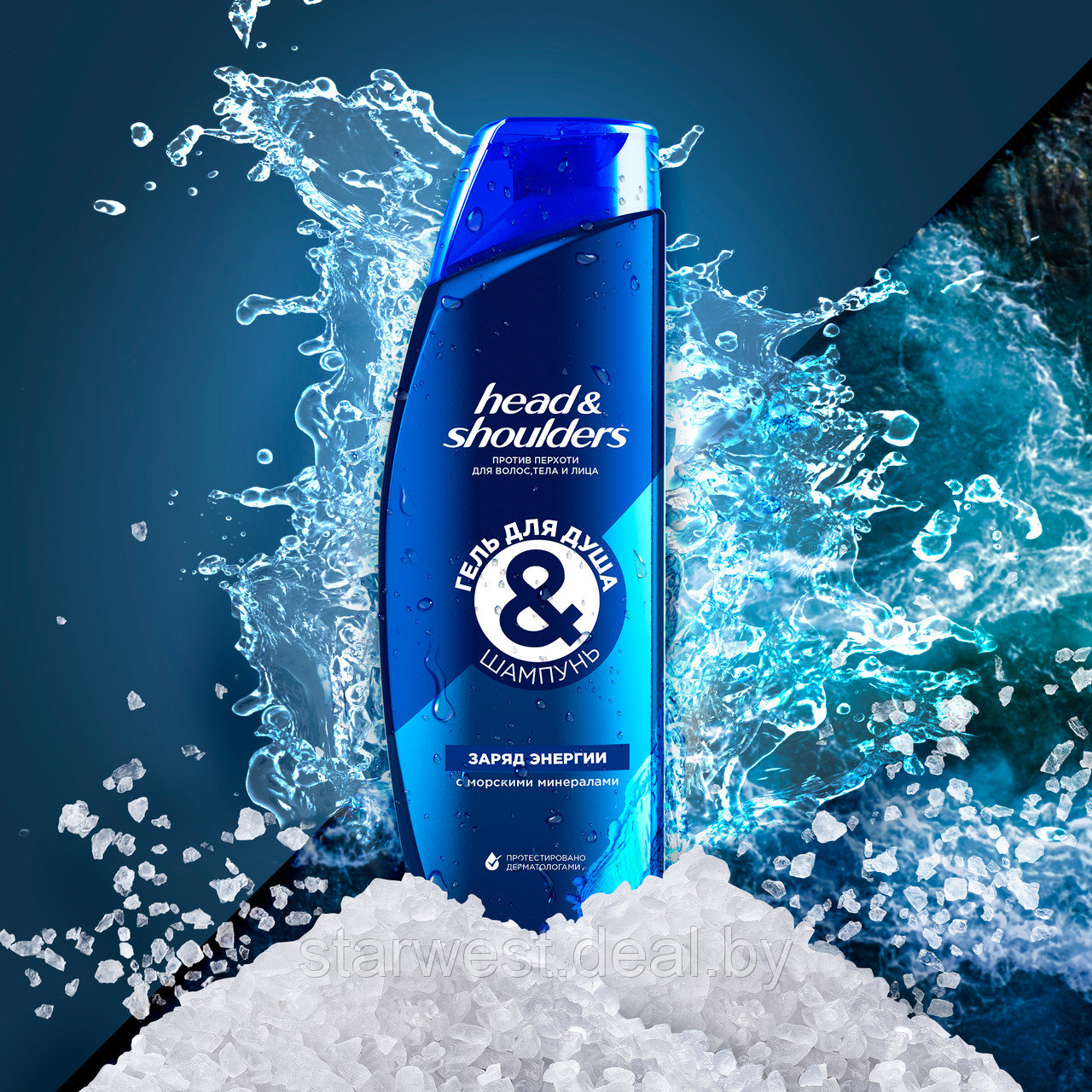 Head&Shoulders Заряд Энергии 360 мл Гель для душа и Шампунь 2 в 1 - фото 4 - id-p158725954