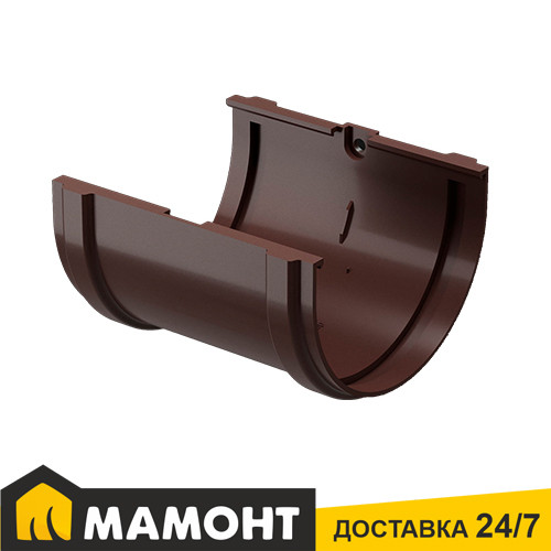 Соединитель желоба Docke Premium ПВХ 120 мм, шоколад