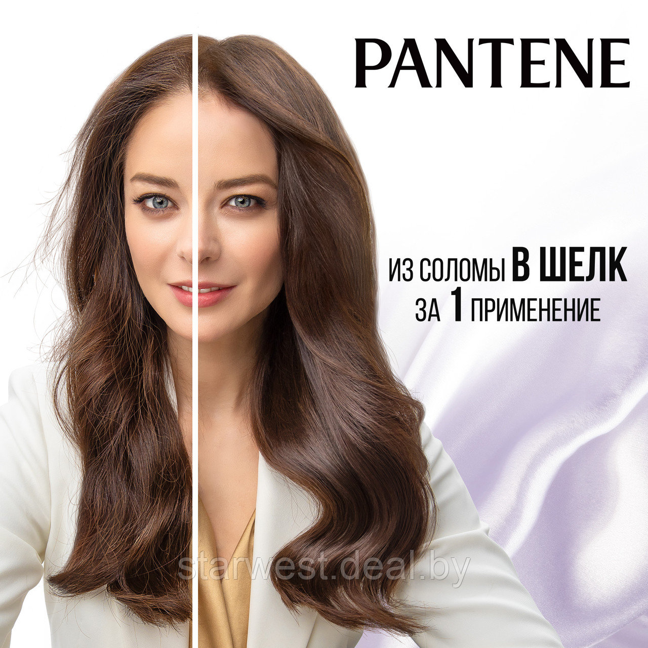 Pantene Pro-V Miracles Шелк и Сияние 300 мл Шампунь для волос - фото 3 - id-p158756487