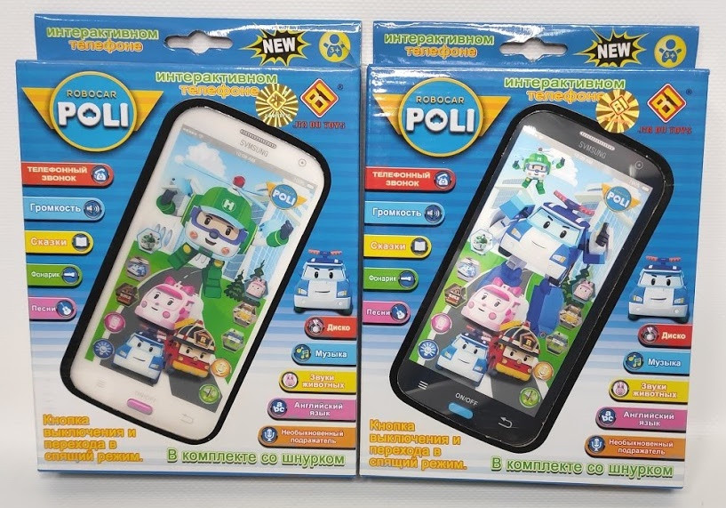 Детский интерактивный телефон Робокар Поли