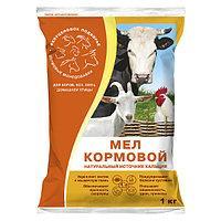 Фелуцен Мел кормовой 1кг