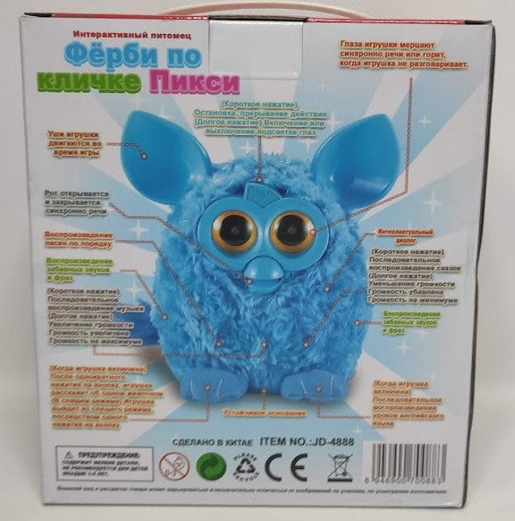 Интерактивная игрушка питомец Ферби Furby - фото 5 - id-p138180623