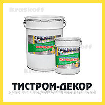 ТИСТРОМ-ДЕКОР (Краско) – износостойкий прозрачный полиуретановый лак для бетона и бетонных полов