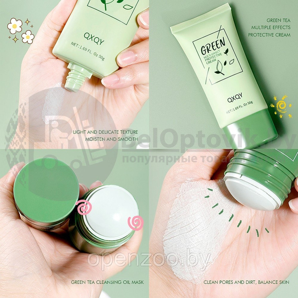 Ликвидация Набор уходовой косметики для лица с экстрактом зеленого чая (глиняная маска - стик, 50 g - фото 6 - id-p158767538