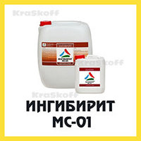ИНГИБИРИТ МС-01 (Краско) консервирующее ингибированное масло (преобразователь ржавчины) для металла до 5