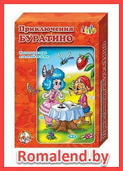 Настольная игра  ходилка  "Приключения Буратино" 00288