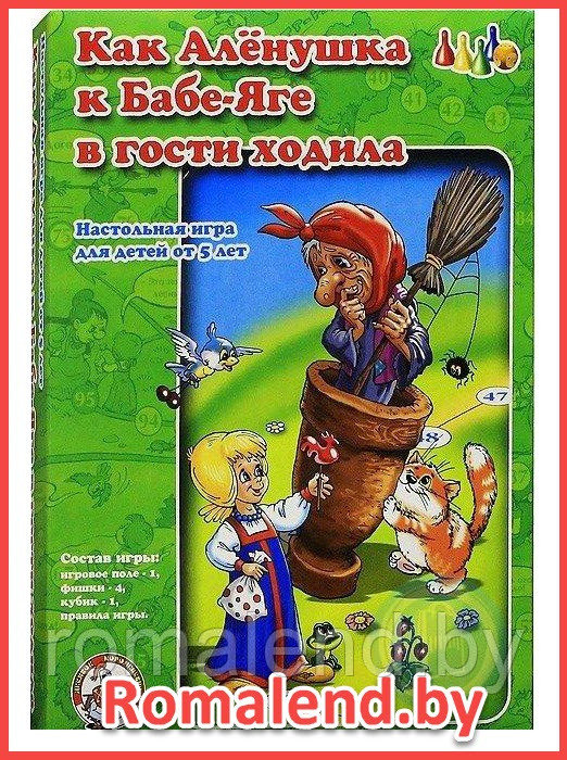 Настольная игра-ходилка  " Как Аленушка к Бабе-Яге ходила " 00293