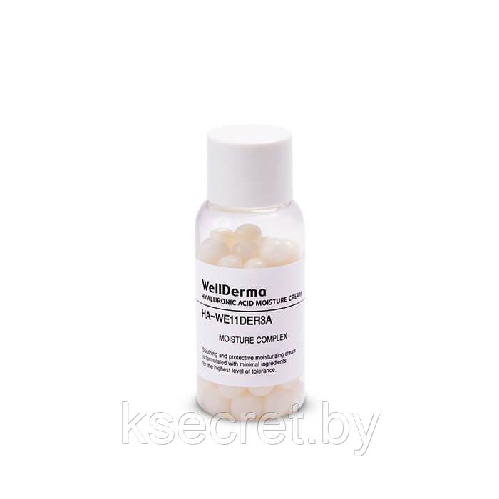 Крем для лица КАПСУЛЫ Hyaluronic Acid Moisture Cream, 20 гр WELLDERMA - фото 3 - id-p158800572