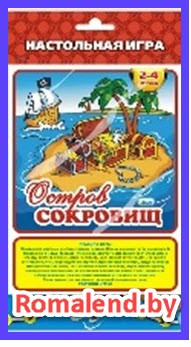 Настольная игра-ходилка в пакете. "Остров сокровищ " 10534