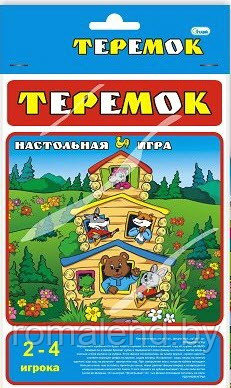 Настольная игра-ходилка в пакете. "Теремок" 10539