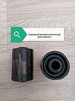 Шарнир резинометаллическийдля автомобилей газ, Ф3302-2902027