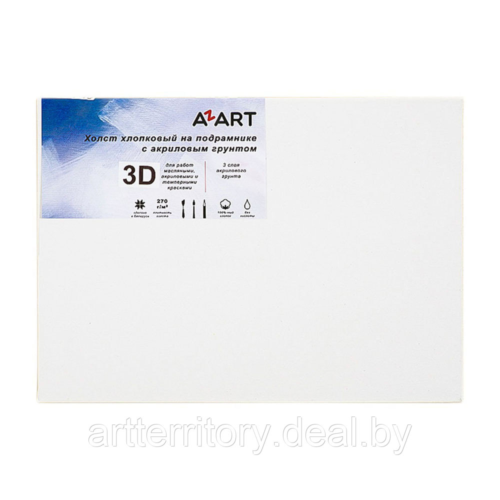 Холст 3D на подрамнике AZART (30х40см хлопок, акриловый грунт) - фото 1 - id-p158811553