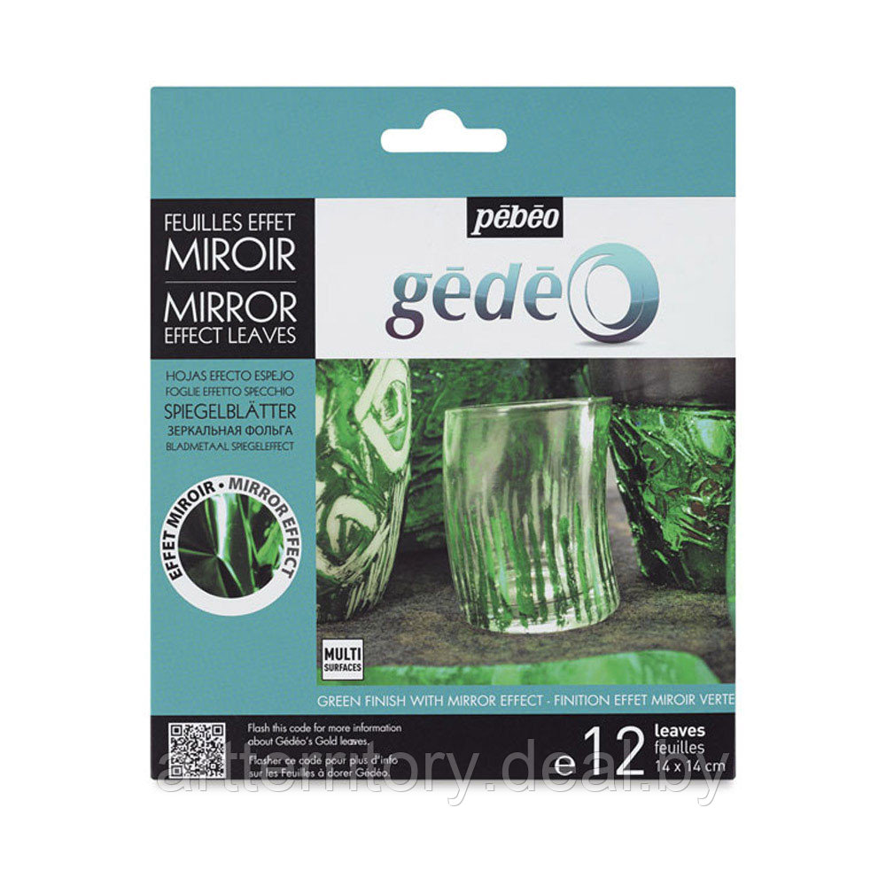 Набор зеркальной фольги Gedeo (зеленая, 12 листов, 14х14см)