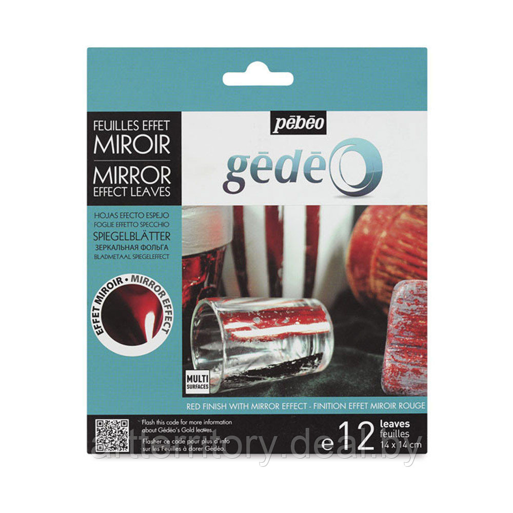 Набор зеркальной фольги Gedeo (красная, 12 листов, 14х14см)