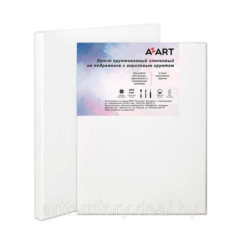 Холст на подрамнике AZART (15х21см хлопок, акриловый грунт) - фото 1 - id-p158811606