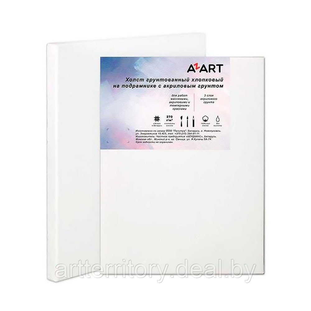 Холст на подрамнике AZART (20х30см хлопок, акриловый грунт) - фото 1 - id-p158811616