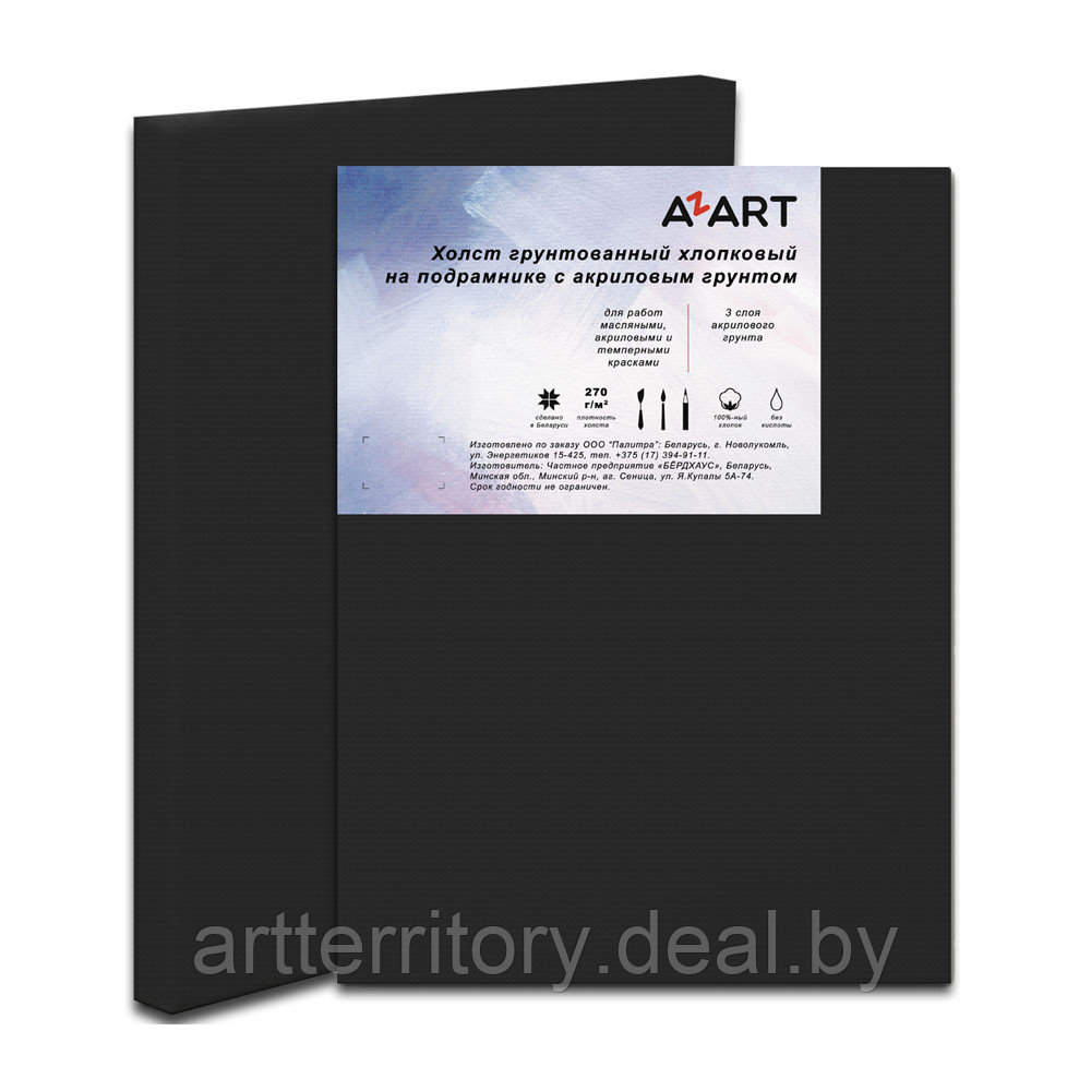 Холст на подрамнике AZART (24х30см хлопок, черный акриловый грунт) - фото 1 - id-p158811622