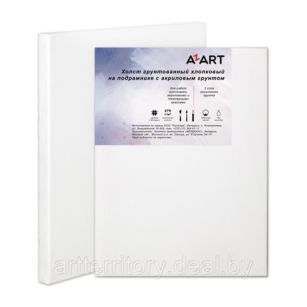 Холст на подрамнике AZART (30х30см хлопок, акриловый грунт) - фото 1 - id-p158811627