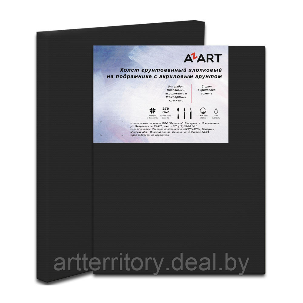 Холст на подрамнике AZART (30х30см хлопок, черный акриловый грунт) - фото 1 - id-p158811629