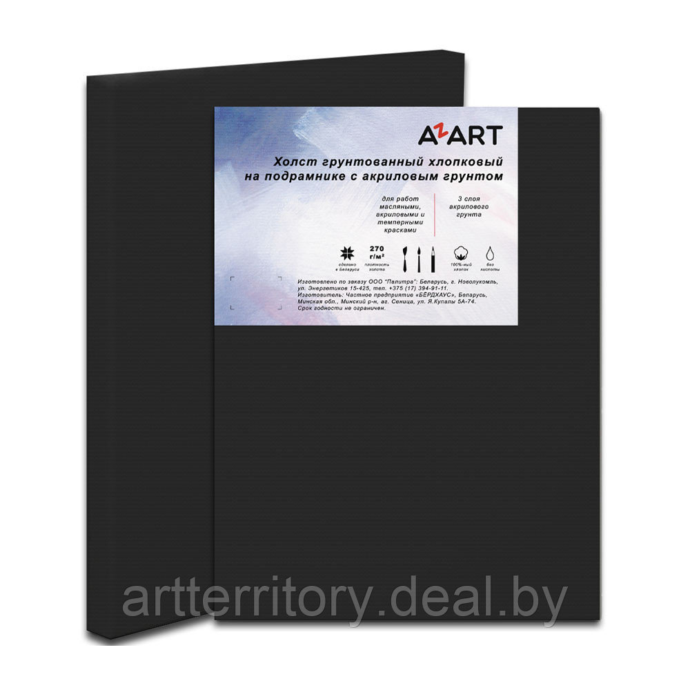 Холст на подрамнике AZART (30х40см хлопок, черный акриловый грунт) - фото 1 - id-p158811636