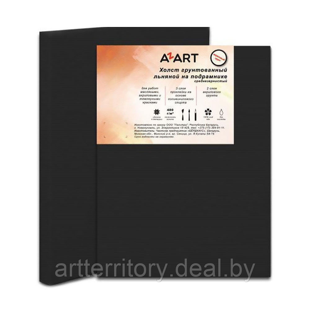 Холст на подрамнике AZART (50х60см лен, черный акриловый грунт) - фото 1 - id-p158811671