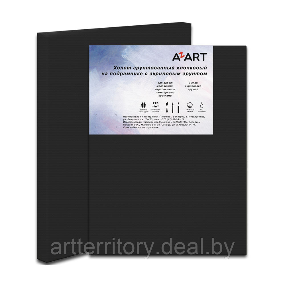 Холст на подрамнике AZART (50х60см хлопок, черный акриловый грунт) - фото 1 - id-p158811674