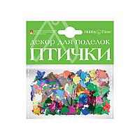 Декоративные элементы HobbyTime, набор № 12 "сказочные птички" (4 вида)