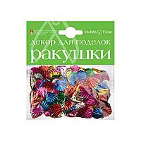 Декоративные элементы HobbyTime, набор № 16 "волшебные ракушки" (4 вида)