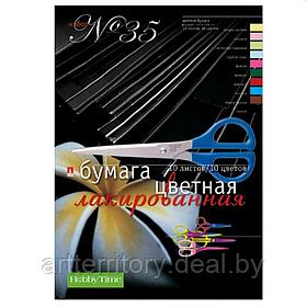 Набор №35 цветной бумаги HobbyTime, А4, 10 цветов 10 листов "лакированная"