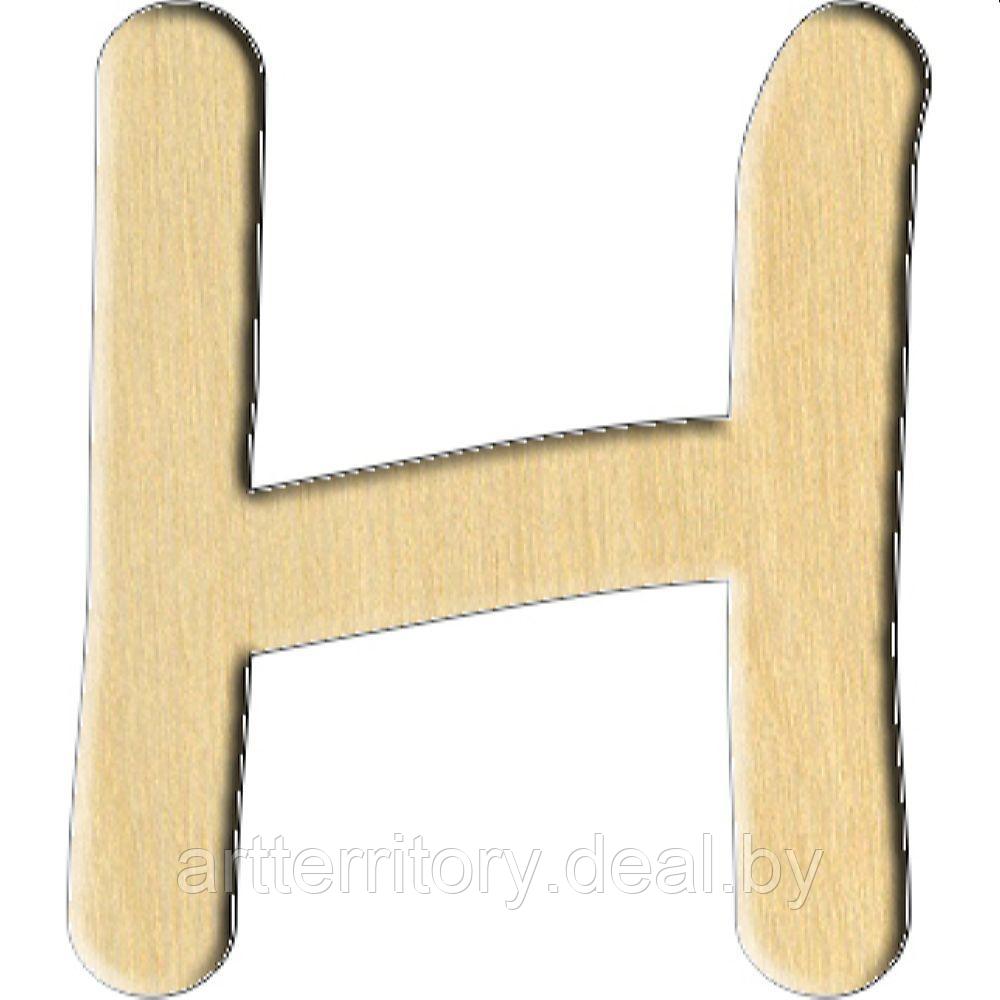 Заготовка деревянная "Буква H (английская)" 2,6х3 см - фото 1 - id-p158814897