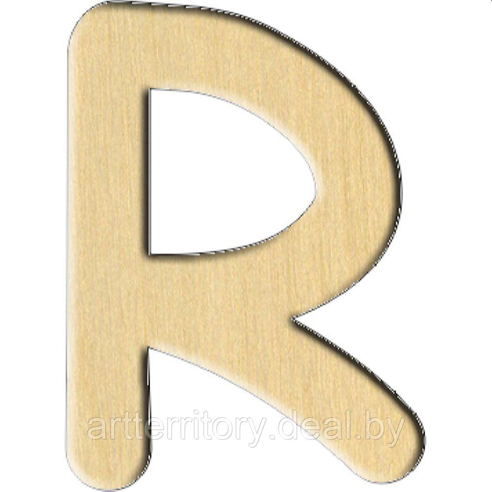 Заготовка деревянная "Буква R (английская)" 2,2х3 см - фото 1 - id-p158814906