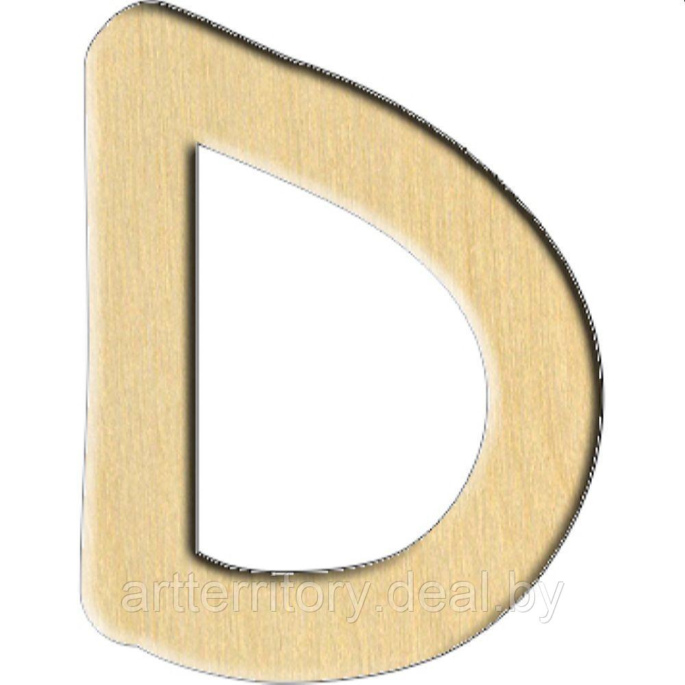 Заготовка деревянная "Буква D (английская)" 5,4х7 см - фото 1 - id-p158814918