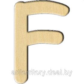 Заготовка деревянная "Буква F (английская)" 4,7х7 см