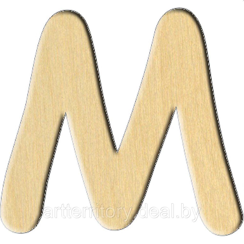 Заготовка деревянная "Буква M (английская)" 7,5х7 см - фото 1 - id-p158814927