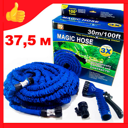 Шланг X-Hose растягивающийся Икс Хоз 37,5 метров, фото 2