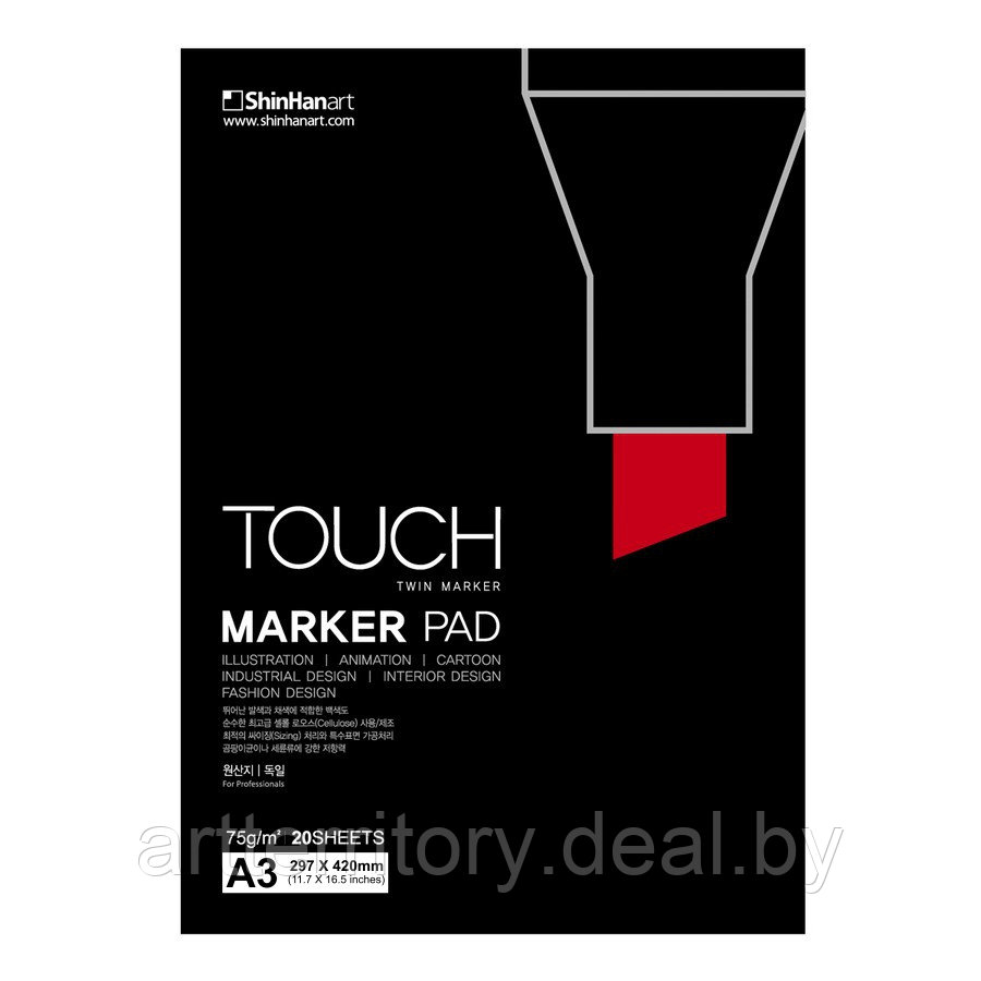 Альбом для рисования Touch Marker Pad (TMP) A3, 20 листов, 75 г/м2 - фото 1 - id-p158817202