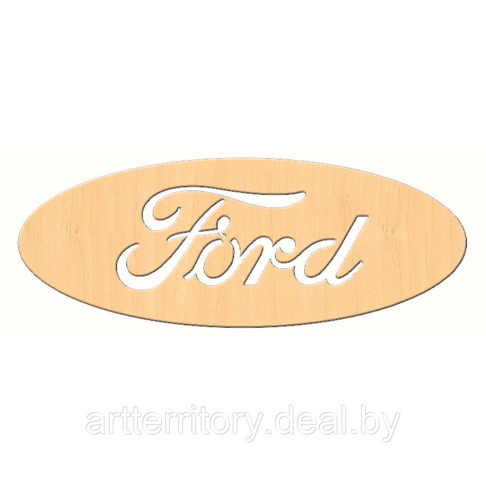 Заготовка деревянная "Марка автомобиля "Форд" 12х4,5 см - фото 1 - id-p158815209