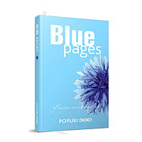 БЛОКНОТ Blue pages