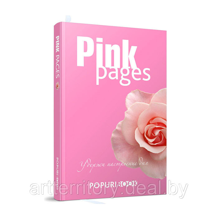БЛОКНОТ Pink pages - фото 1 - id-p158813580